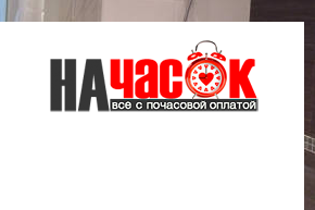 Квартира