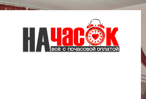 Квартира