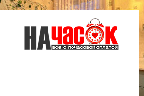 Квартира