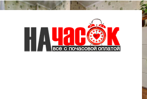 Квартира