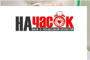 Квартира