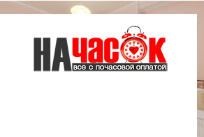 Квартира