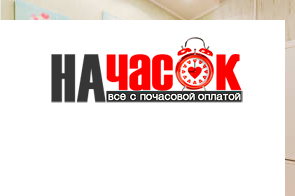 Квартира
