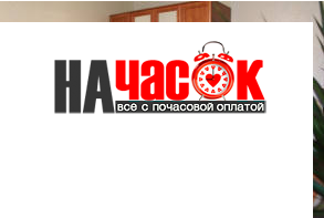 Квартира
