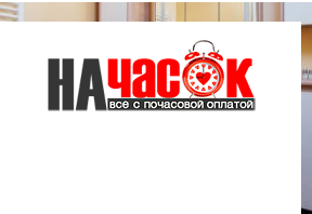 Квартира