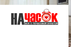 Квартира