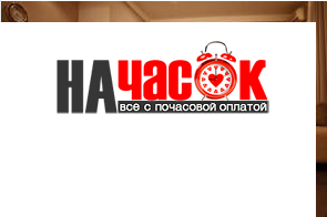 Квартира