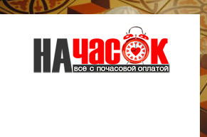 Квартира