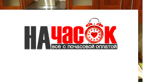Квартира