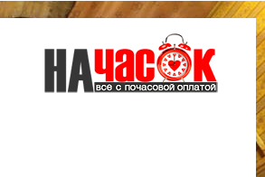 Квартира