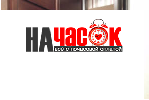 Квартира