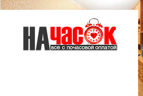 Квартира