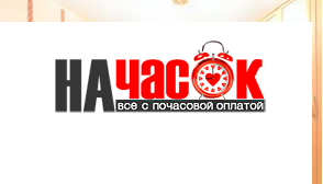 Квартира