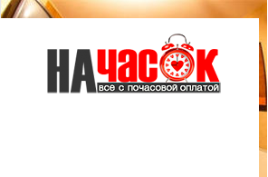 Квартира