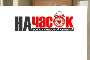 Квартира
