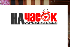 Квартира