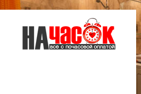 Квартира