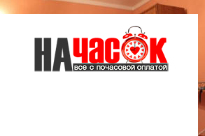 Квартира