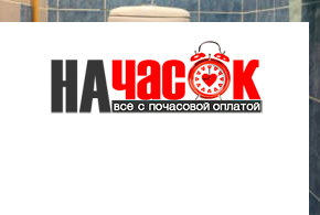 Квартира