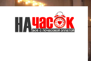 Квартира