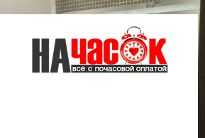 Квартира
