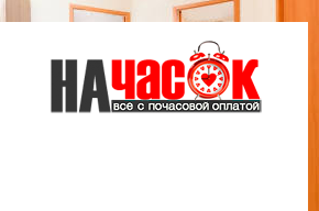 Квартира