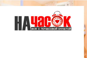 Квартира