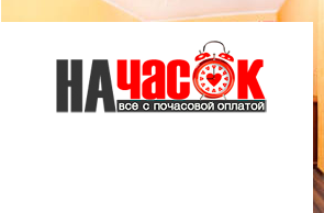 Квартира