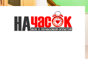 Квартира