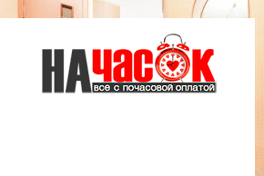 Квартира