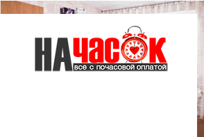 Квартира
