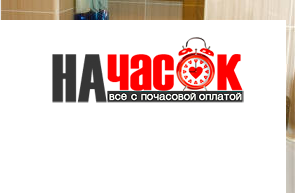 Квартира