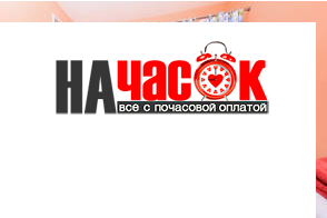 Квартира