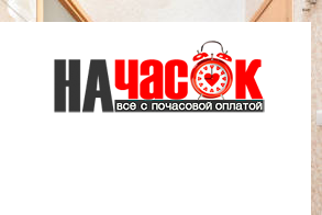 Квартира
