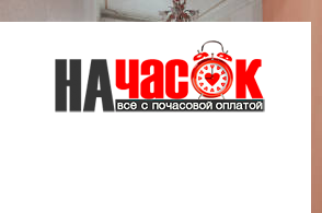 Квартира