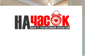 Квартира