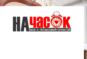 Квартира