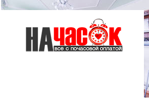 Квартира