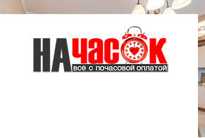 Квартира