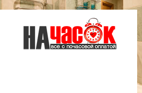 Квартира