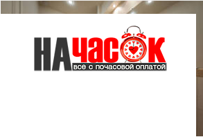 Квартира