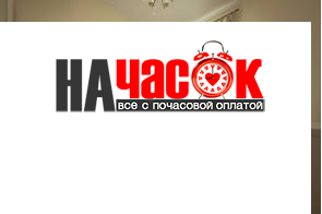 Квартира