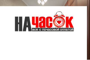 Квартира