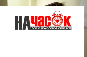 Квартира