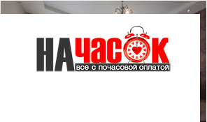 Квартира