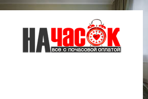 Квартира