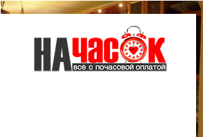 Квартира