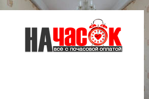 Квартира