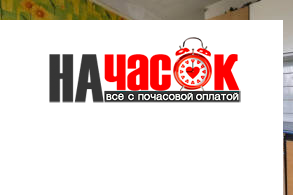 Квартира
