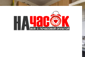 Квартира